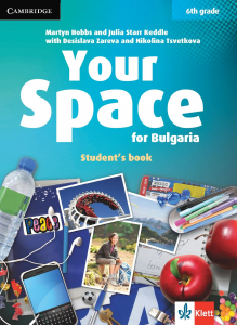 IZZI Your Space for Bulgaria 6 grade